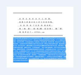 2017304期3d,揭秘中奖秘诀