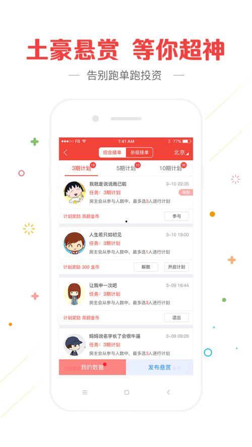福利彩历史开奖结果,探寻中奖密码