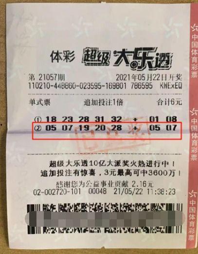大乐透一七年25号开奖,惊喜连连，大奖花落谁家？