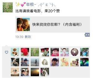 幸运再次降临英文,Fortune Strikes Again: A New Chapter of Serendipity Unfolds