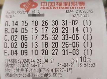 幸运彩和值三中多少,揭秘中奖秘诀，轻松掌握三中多少