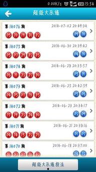 448今晚马开奖结果
